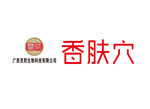 香肤穴LOGO