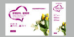 教师节海报