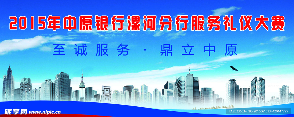 喷绘大牌