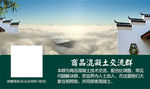 微信底部广告
