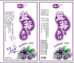 蓝莓果汁包装设计