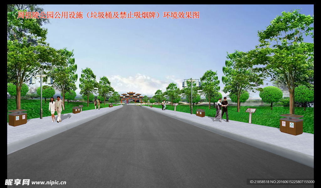 景观图