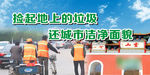 环保