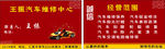 名片 汽车 豪华 简约 精致