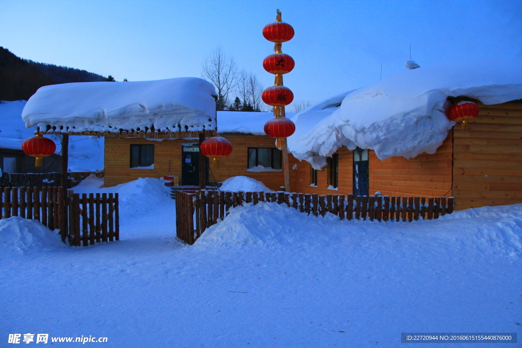 雪乡薄暮时份