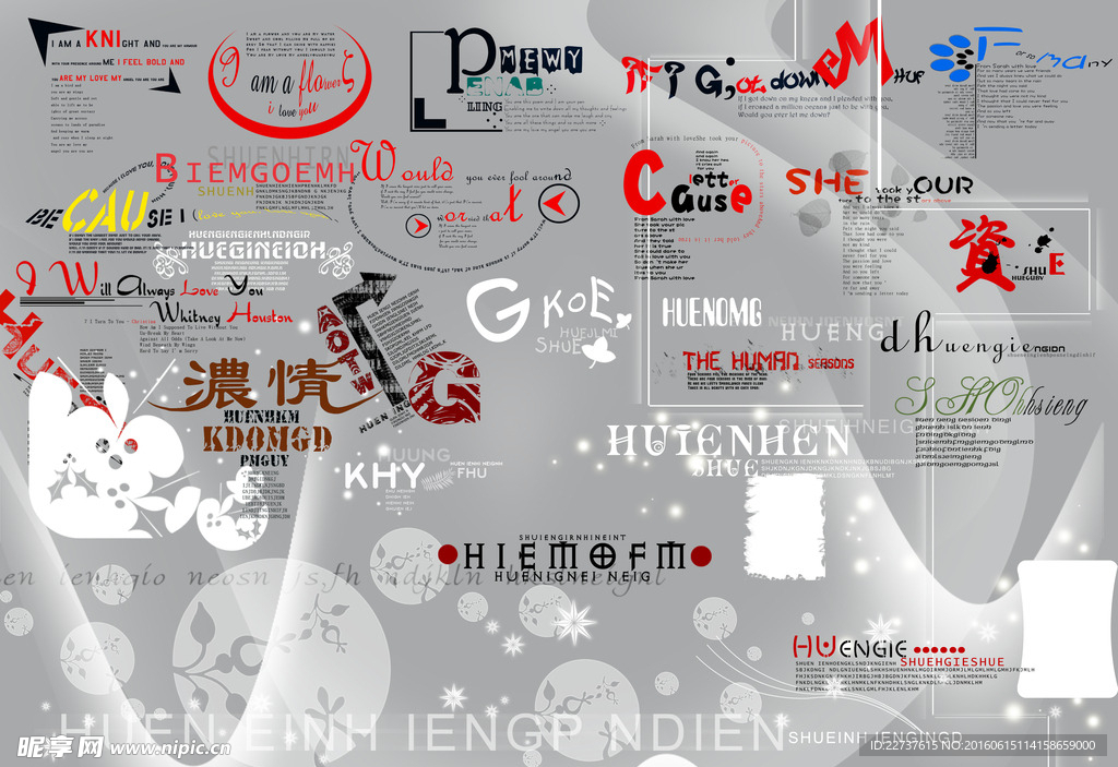 通用设计素材淘宝促销活动素材