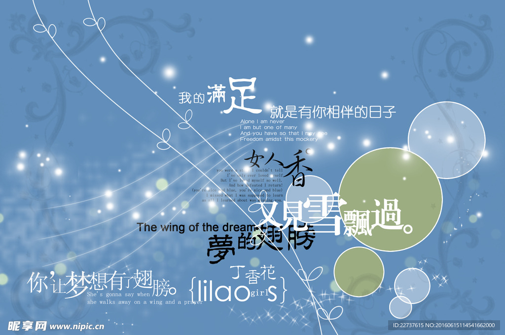 通用设计素材淘宝促销活动素材