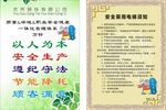 以人为本