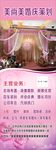 婚礼策划
