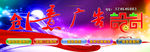 广告公司门头