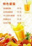 灯片