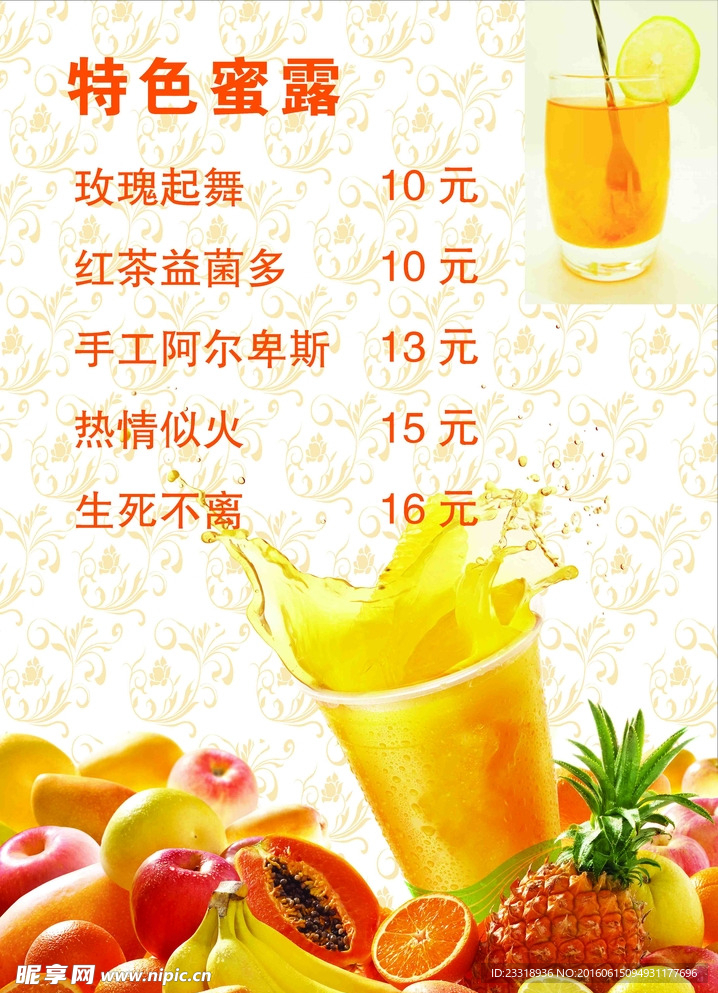 灯片