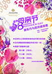 母亲节