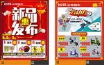 台铃新品发布