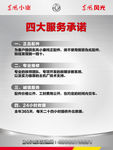 东风小康