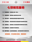东风小康