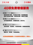 东风小康