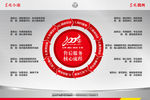 东风