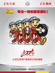 东风小康