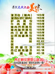 饺子包子宣传DM单