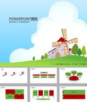 卡通PPT