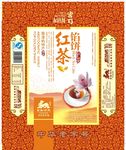 金点世家红茶馅饼