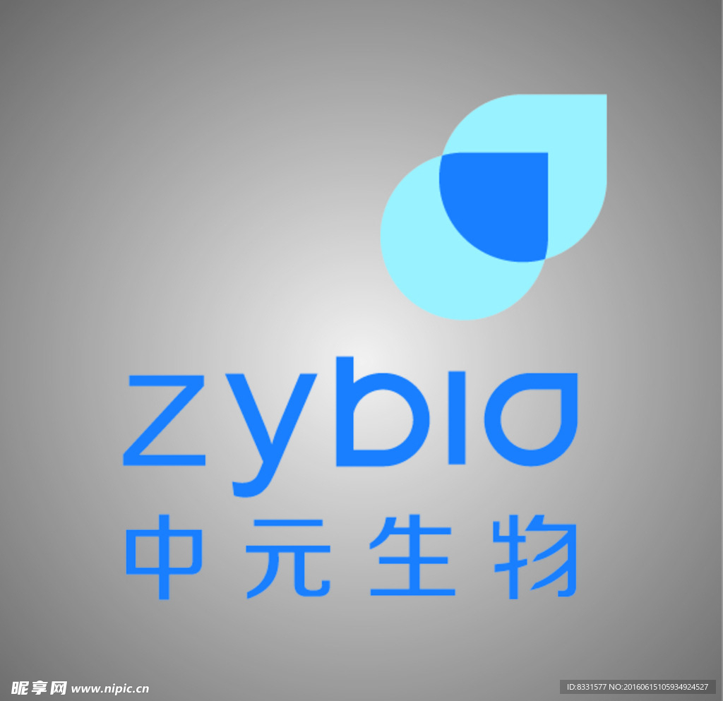 中元生物logo