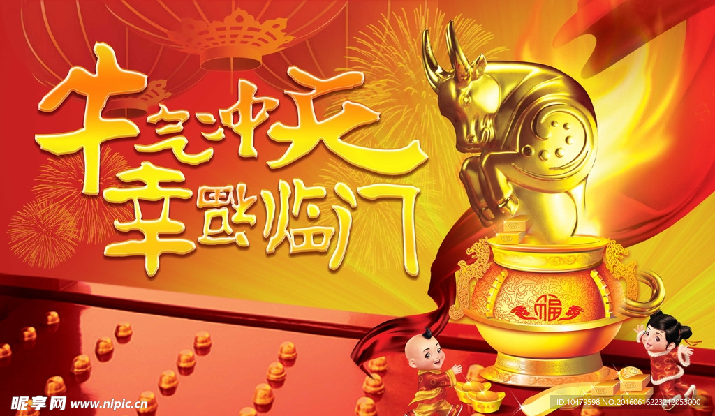 中国元素