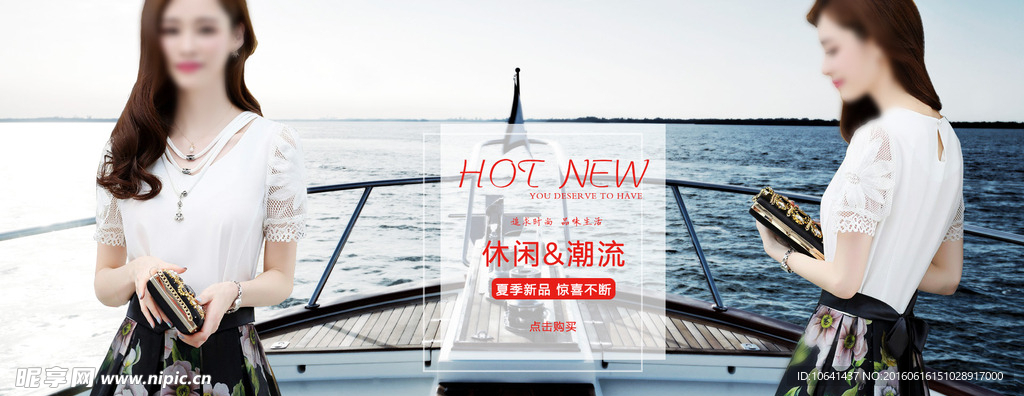 女装海报