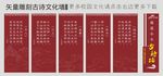 雕刻矢量古诗墙 古诗长廊