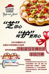 护士节