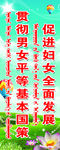 道旗