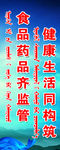 道旗