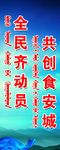 道旗
