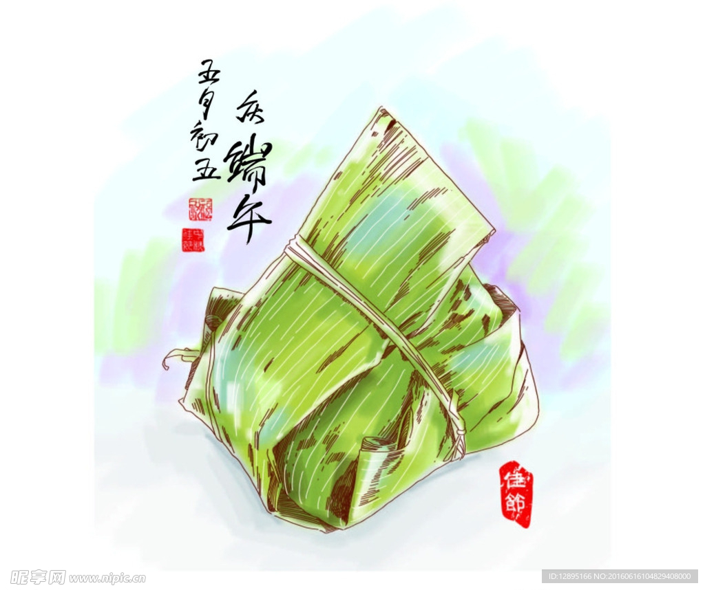 端午粽子
