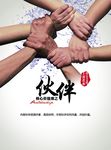 广告设计模板