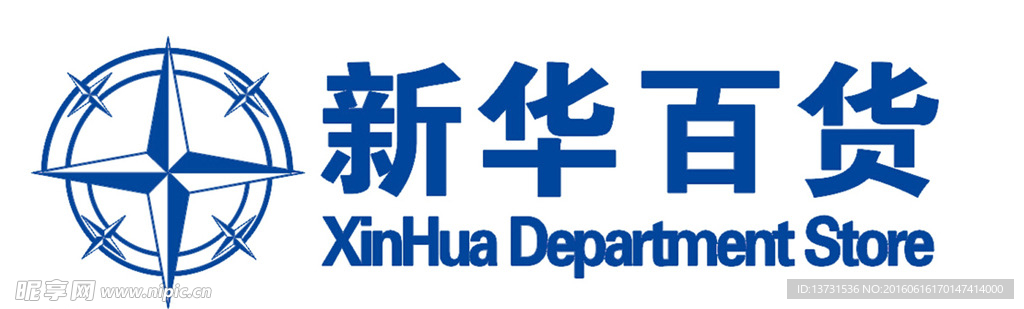 新华百货logo