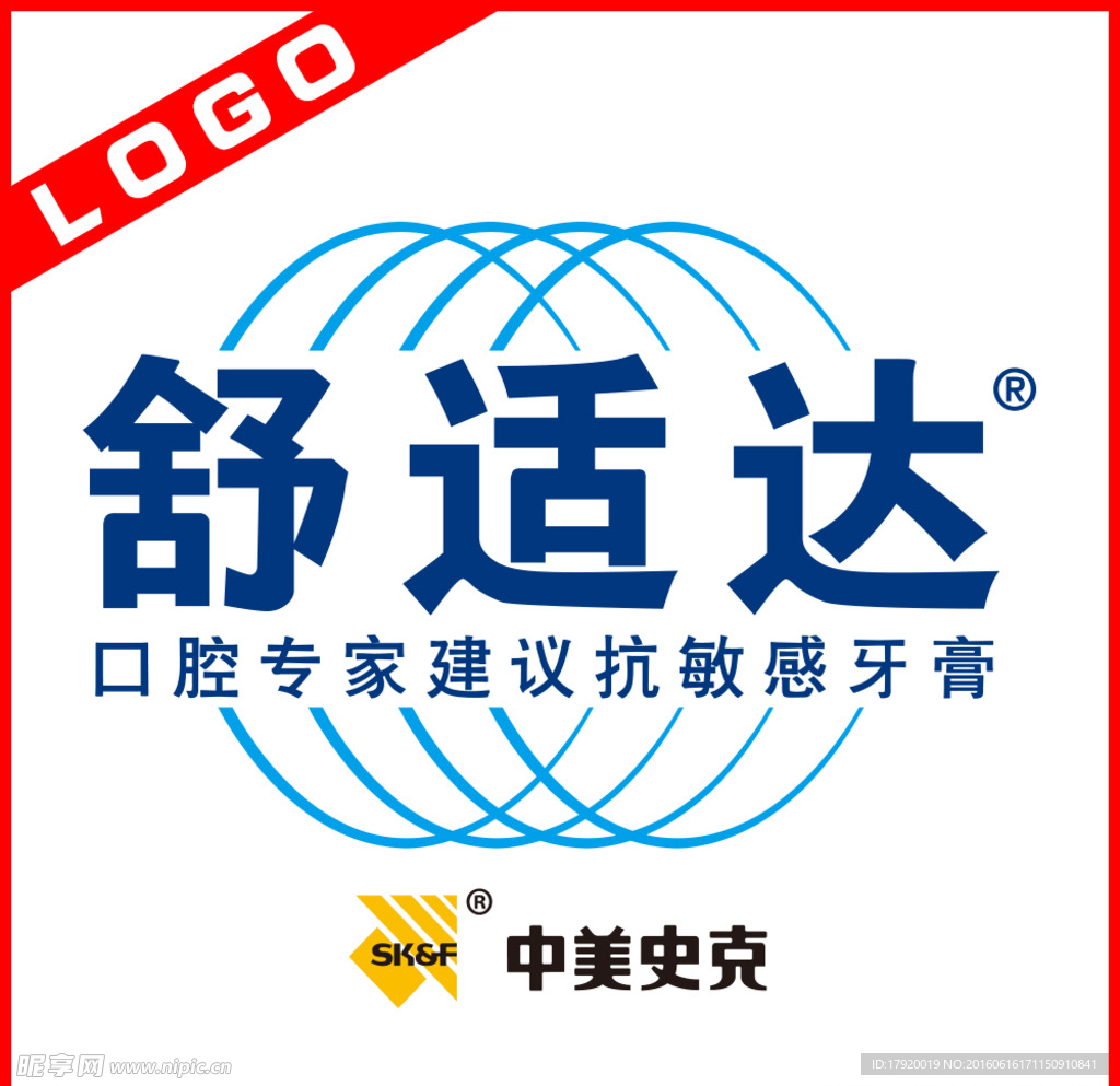 舒适达LOGO