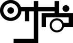 时尚艺术字