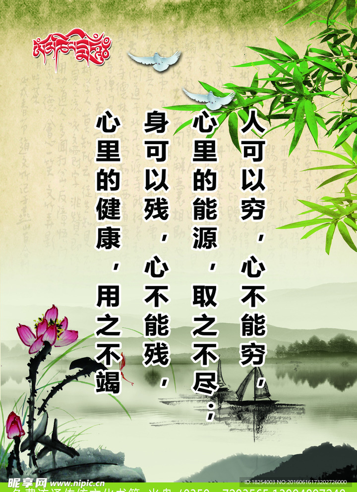 公益广告
