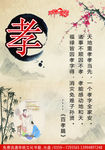 公益广告