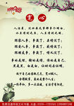 宽心
