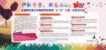 青少年毒品预防教育展板