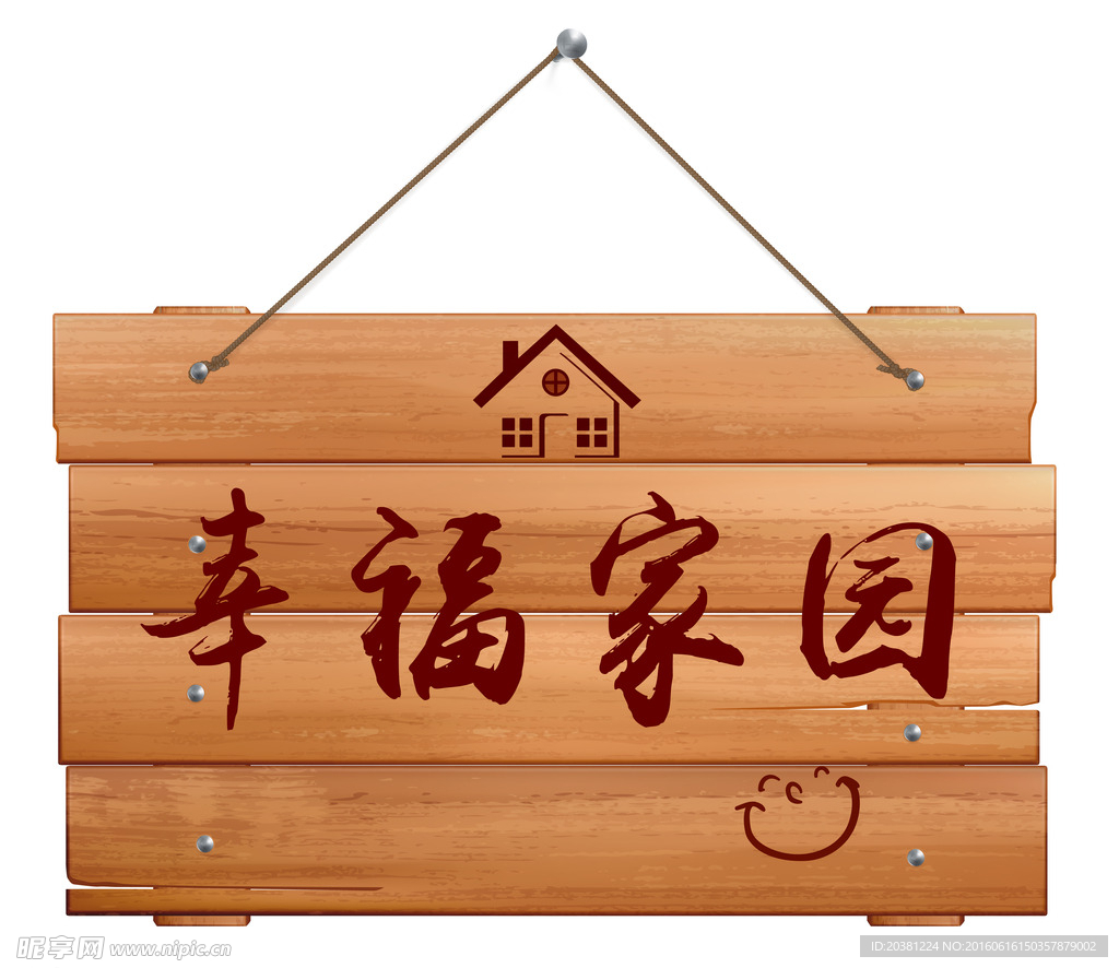 木牌