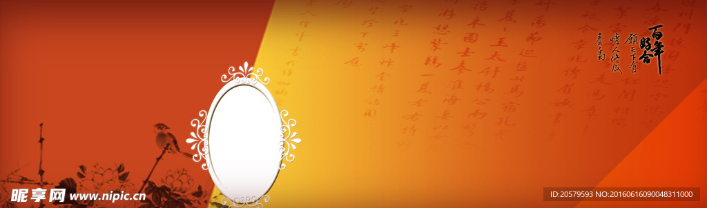百年好合婚纱照相册设计模板