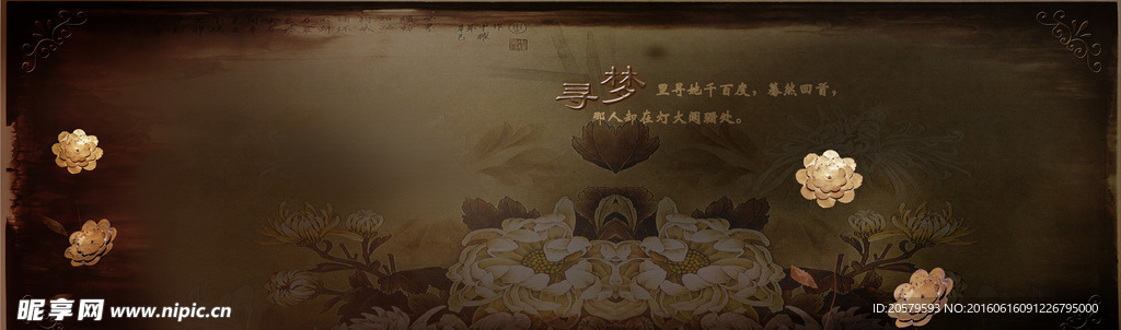 寻梦婚纱照相册设计模板