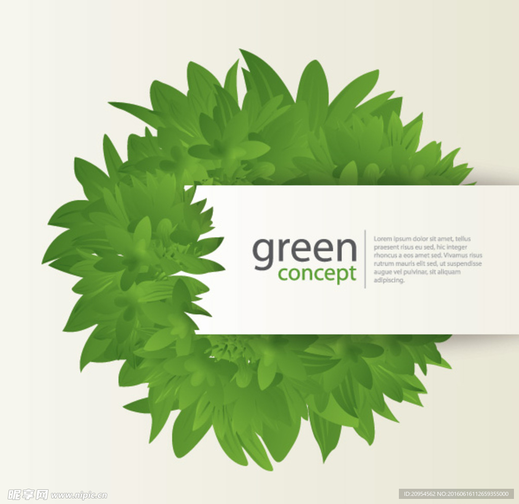 绿色植物文本框