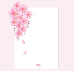 樱花 AI