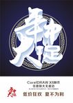 年中大促