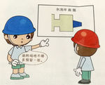 消防员卡通画